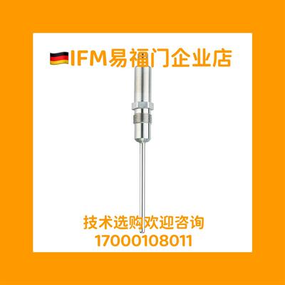 议价德国 易福门 IFM TA2511温度变送器