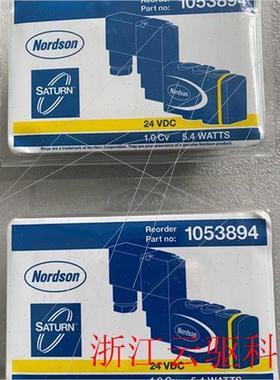 议价nordson 电磁阀1053894