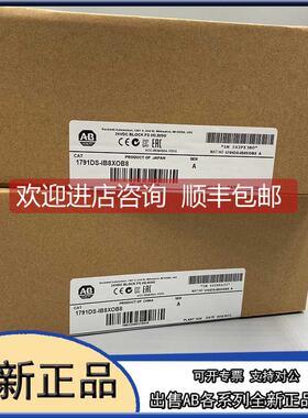 议价1791D-OV16P ab Allen-Bradley 模块 1791DOV16P