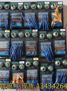 议价 56691 Cube67 DIO8/DI8 E TB Rail 德国MURR穆尔