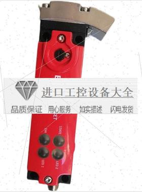 议价安士能EUCHNER安全门锁 CET3-AR-CRA-AH-50X-SG-C2333-114512