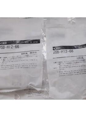 CKD真空发生器 VSB-H12-66