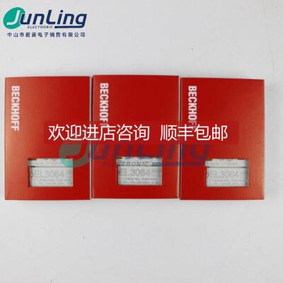 议价倍福 模块BECKHOFF EL1889/ EL2809/EL3318/EL4004/EL9188/EL