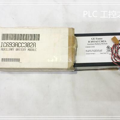 议价IC693ACC302A