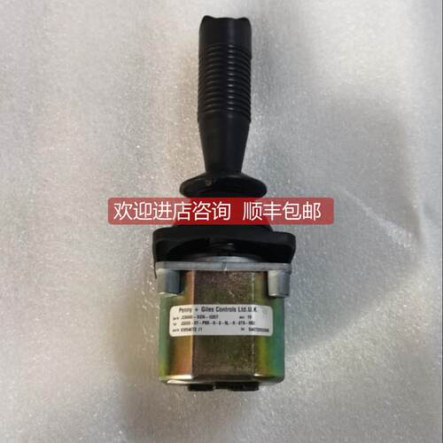 询价Penny + Giles 操作手柄 JC6000-XY- PRR-H-S-NL-N-STN-HB2库