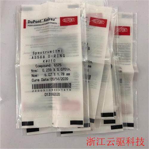 询价哈希COD密圈K#010,Compound6375,10只议)库存