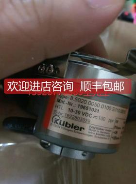 议价baumer编码器POG9D1024I+FSL库伯勒Kuble8.5873.5D0A.G723.00