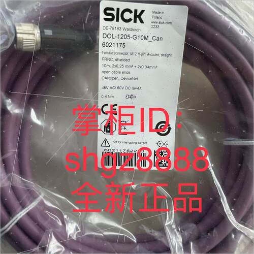 询价6028369 DOS-1208-GA  6021175 YF2A14-100C1BXLEAX西克议库