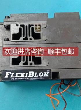 议价flexibl 2阀组底座