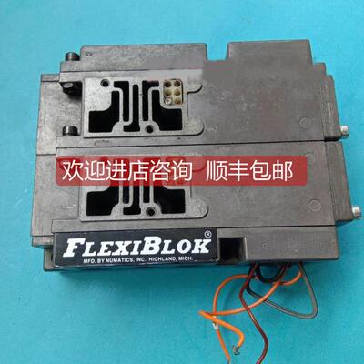 议价flexibl 2阀组底座