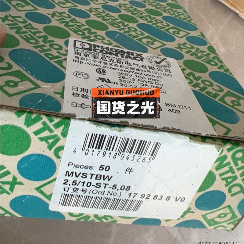 议价PCB 插拔式连接器 - MVSTBW 2,5/10-ST-