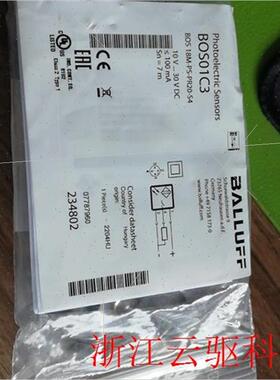 议价德国BALLUFF巴鲁夫传器BOS01C3BO