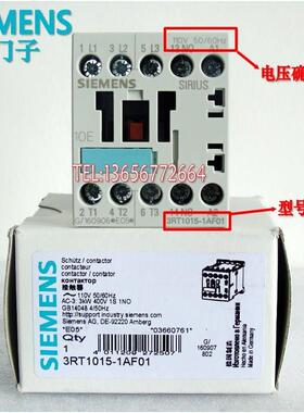 接触器3RT1016-1AF02/1AF013RT1015/1017-1AP01/1AP02/1AB01/1AB0
