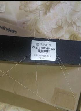 议价AGV磁导航测器, 舵轮驱动器 CNS-STDR-2M-NC