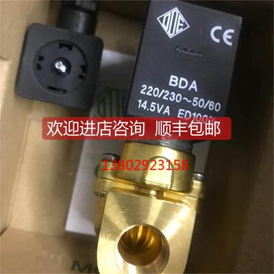 询价脉冲电磁阀SCG551A017MS 和 SCG531C017电磁阀ASCO防腐防爆电