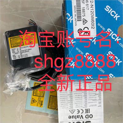 议价OD2-N120W60I2德国SICK西克位移测量传器6032621 OD2-N120W60
