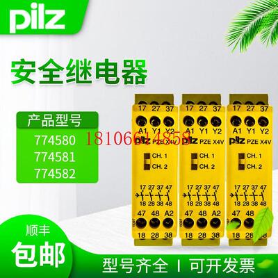 PZE X4V 3/24VDC 4n/o安全继电器774581/774580/774582