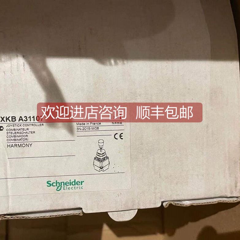 议价主令控制器XKBA31107 XKB A31107