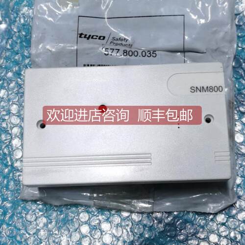询价SNM800 TYCO泰科 577.800.035库存
