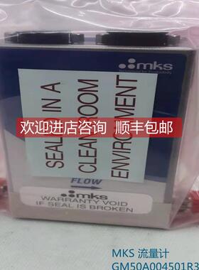 议价MKS 流量计 GM50A004501R3M020 50SCCM Ar