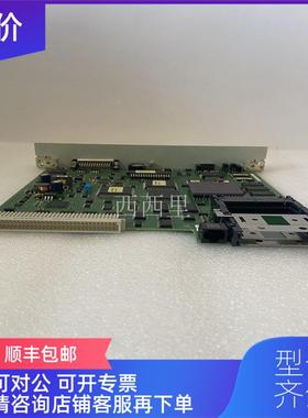 议价INNPM22  闪电