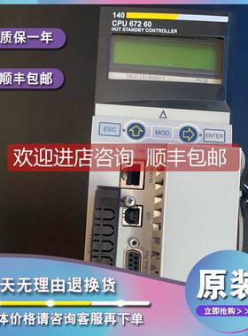 议价140CPU67261 Unity热备器，单模以太网-3072 kB-266 MHz