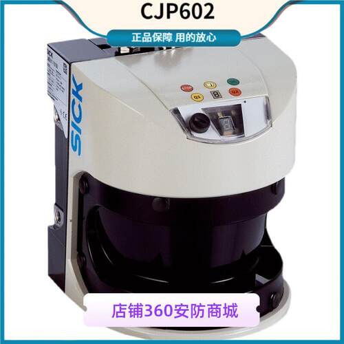 西克SICK传器LMS500-21000激光测量仪LMS500-20000库存