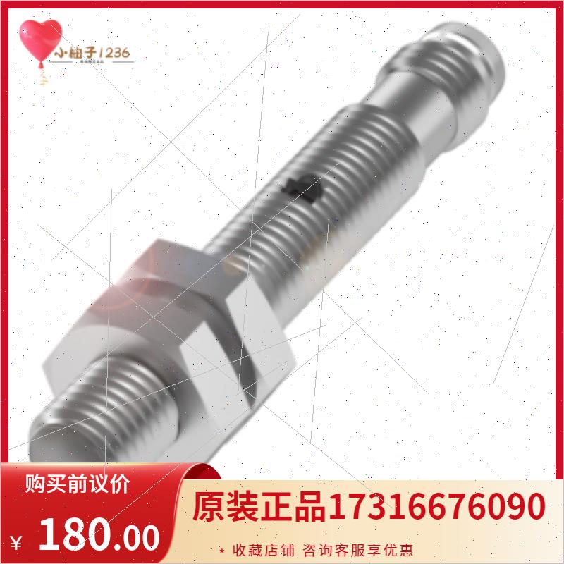 议价德国巴鲁夫 BES03RM+BES M18MG-PSC16F-S04G