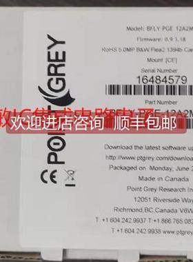 议价灰点工业相机 BFLY-PGE-12A2M-CS 120W像素