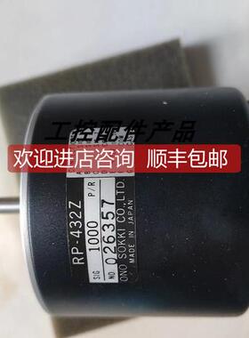 议价ONO SKI小野RP-432Z-1000P/R旋转编码器