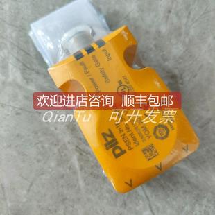 ETHERCAT 议价PILZ 皮尔磁安全继电器773710 PNOZ MC2P