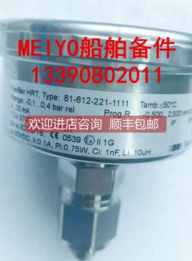 议价FlexBar HRT Type:81-612-221-1111
