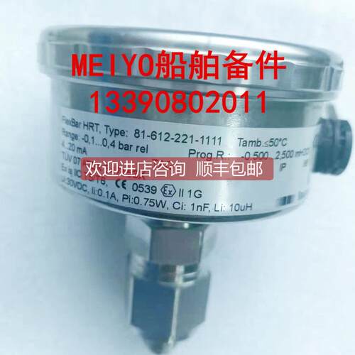 议价FlexBar HRT Type:81-612-221-1111