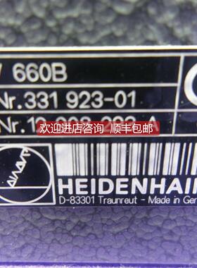 议价IBV 660B 331923-01