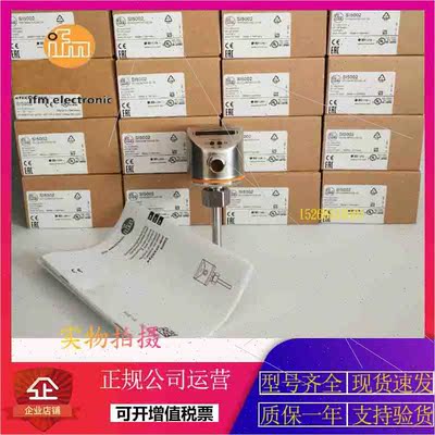 议价IFM易福门SI5000.SI5002.SI5004.SI5010.SI5007.SI5006流量计