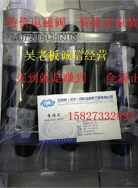 议价贺德克3055335 OLF-5/15-S-370-KC-N5DM002-BM特 罚