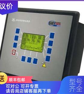 议价EasyGen-2300-5 伍德沃德闪电实