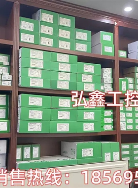 VW3A5104全新库存议价