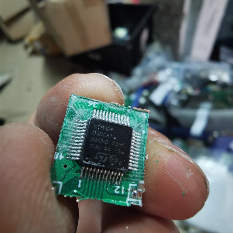 议价(STM32F030C8T665个,530