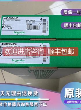 议价140XTS00203 CableFast量子模块电缆-0.9米-端接-标准电源