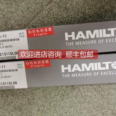 议价岛津液相手动进样针，规格25ul，670-12098-11 ②②