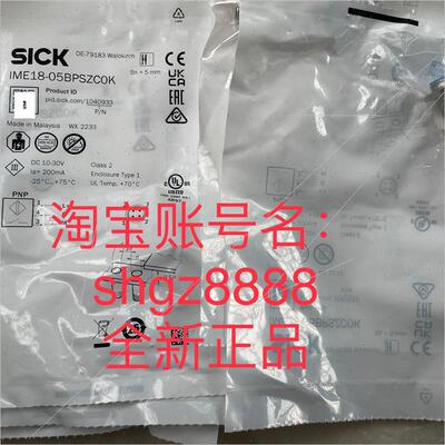 议价IME08-02BPSVT0SS12 IME18-05BPSZC0K德国SICK西克议
