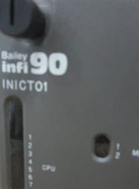 议价INICT01  实优