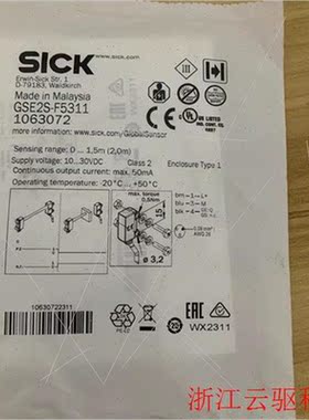 议价SICKGSE2S-F53111063072议)