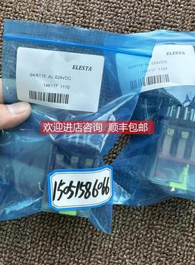 议价ELESTA继电器SKR115 AL 024VDC SKR115AL