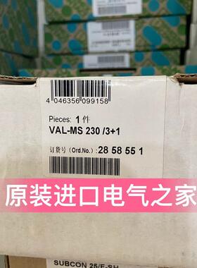 议价菲尼克斯2类电涌保护器  VAL-MS 230IT/3+1-FM  2858551 德国