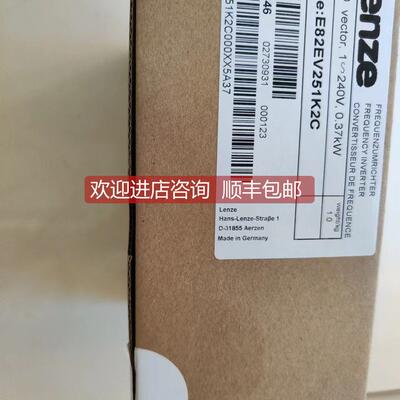 议价e82ev251k2c伦茨Lenze变频器E82EV251-2C