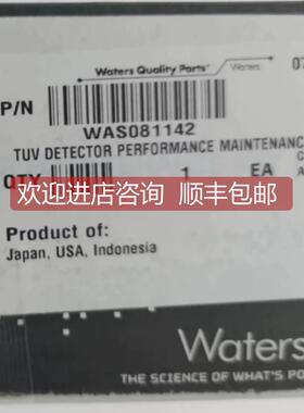 议价沃特世 was081142 257 150
