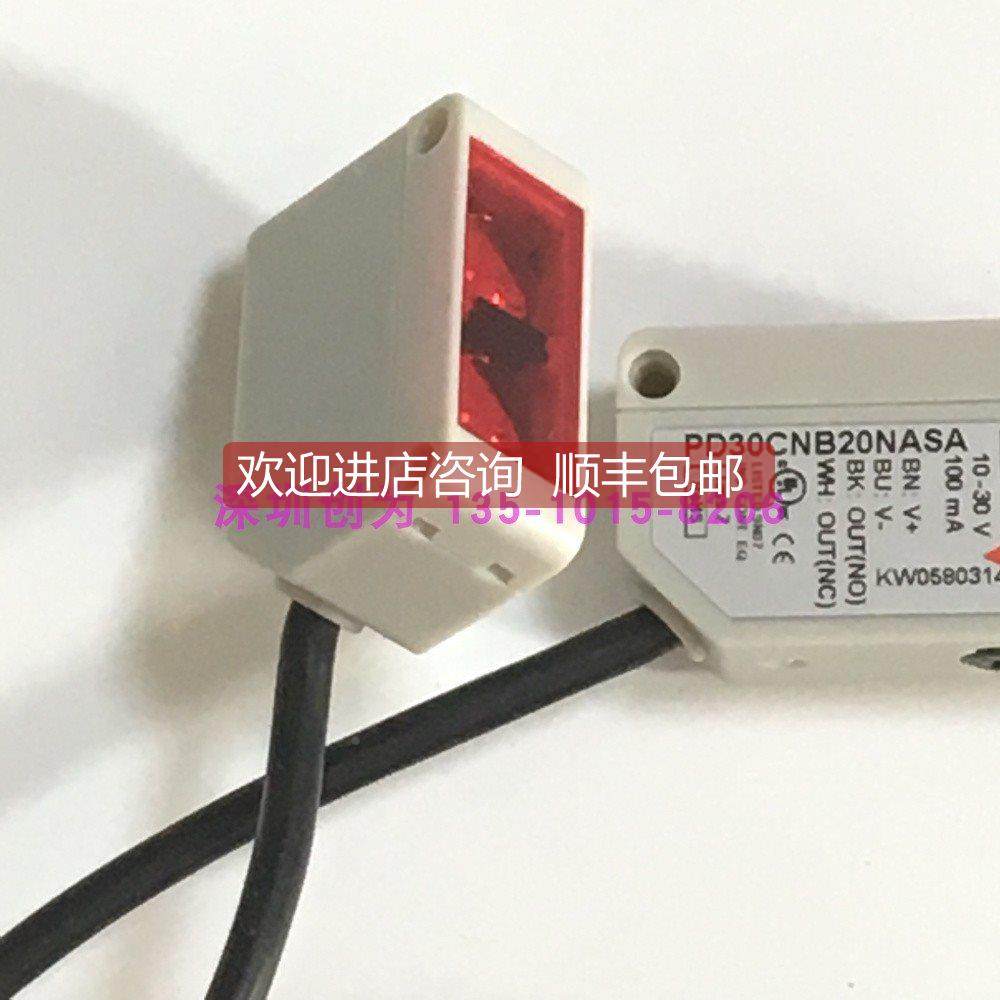 议价PD30CNB20NASA瑞士佳乐Carlo光电开关PD30CNB20PASA