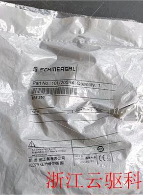 议价开BPS250袋子被抠开 螺丝少,介意